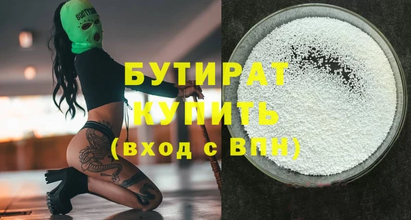 дурь Волоколамск