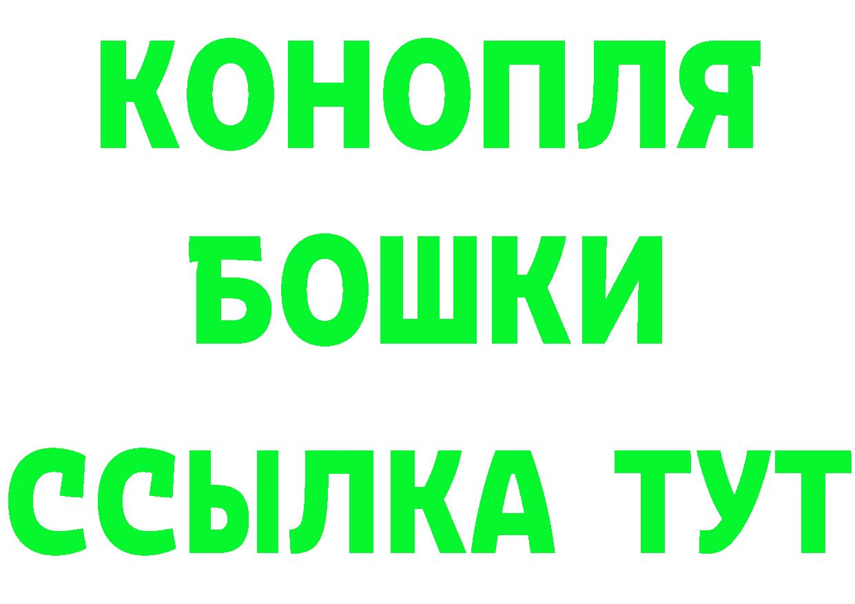 Купить наркоту  состав Межгорье